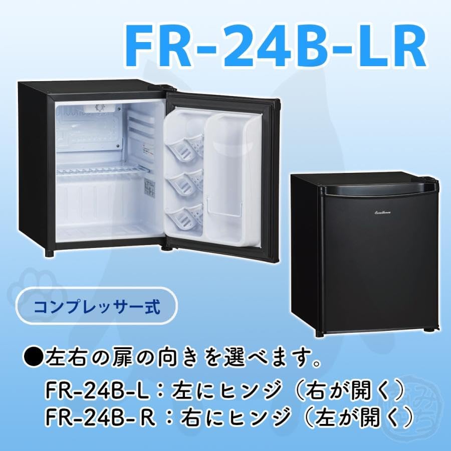 1ドア冷蔵庫 冷蔵庫 レトロデザイン 1ドア 冷凍冷蔵庫 冷凍室 ミニ サブ セカンド